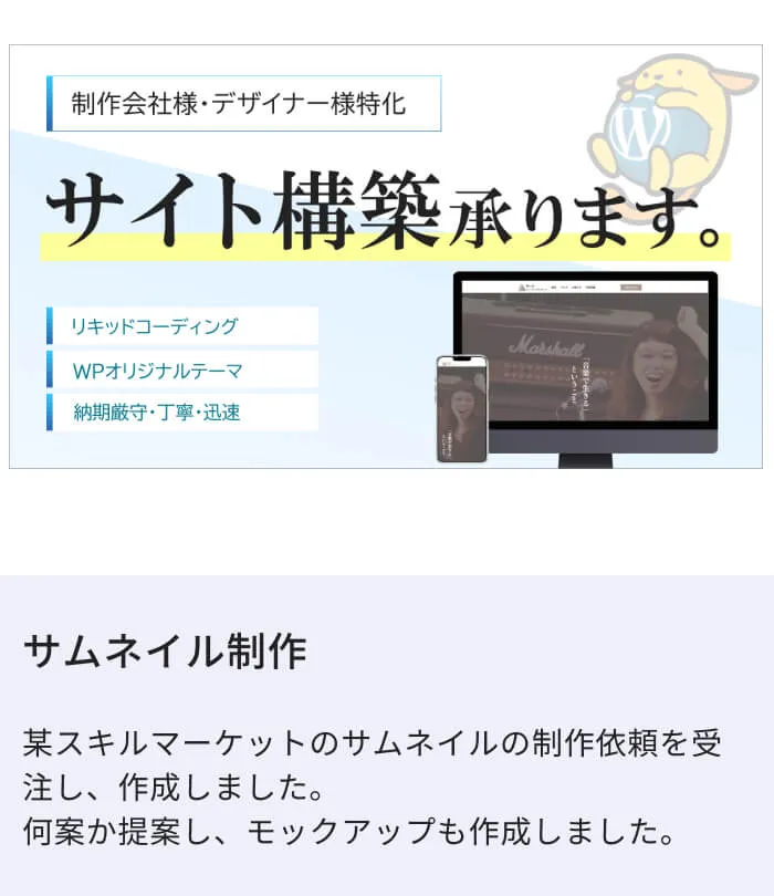 サムネイル画像