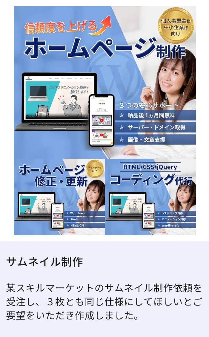 サムネイル画像2枚目