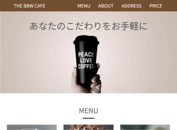 コーヒーショップの画像